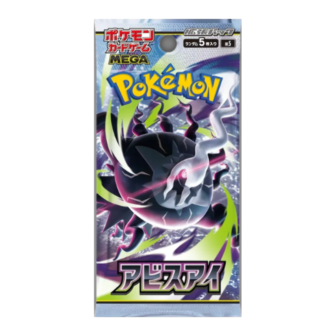 Abyss Eye Einzelbooster KOR