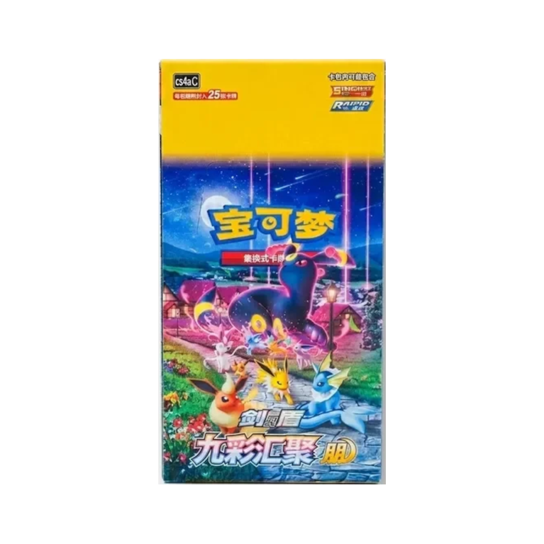 Nine Colors Gathering Friends Jumbo Display CN