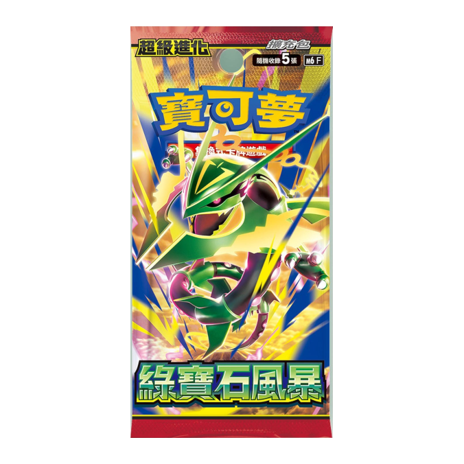 Storm Emerald Einzelbooster KOR