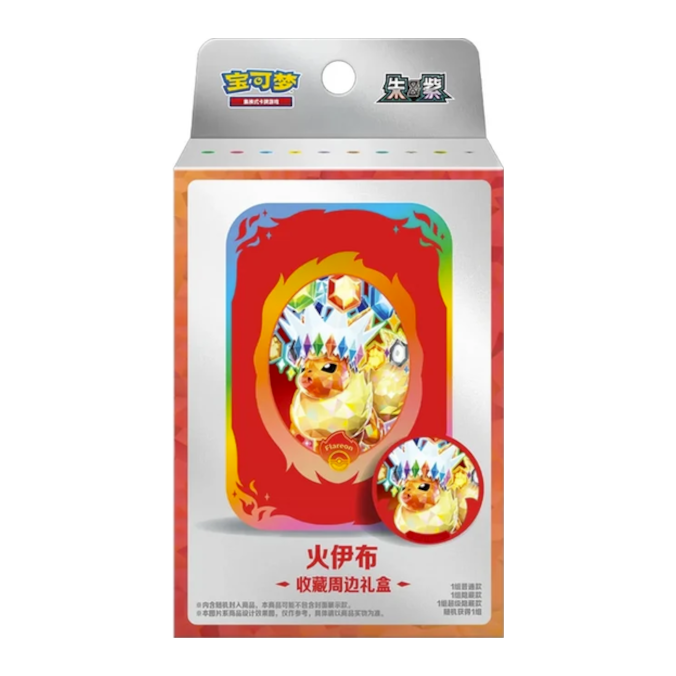 Terastal Grand Gathering Collectible Gift Box