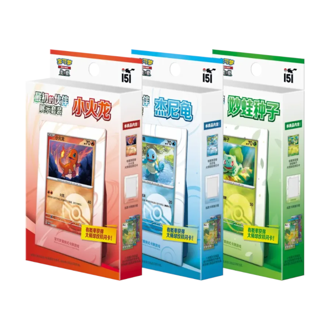 151 Collect The First Partner