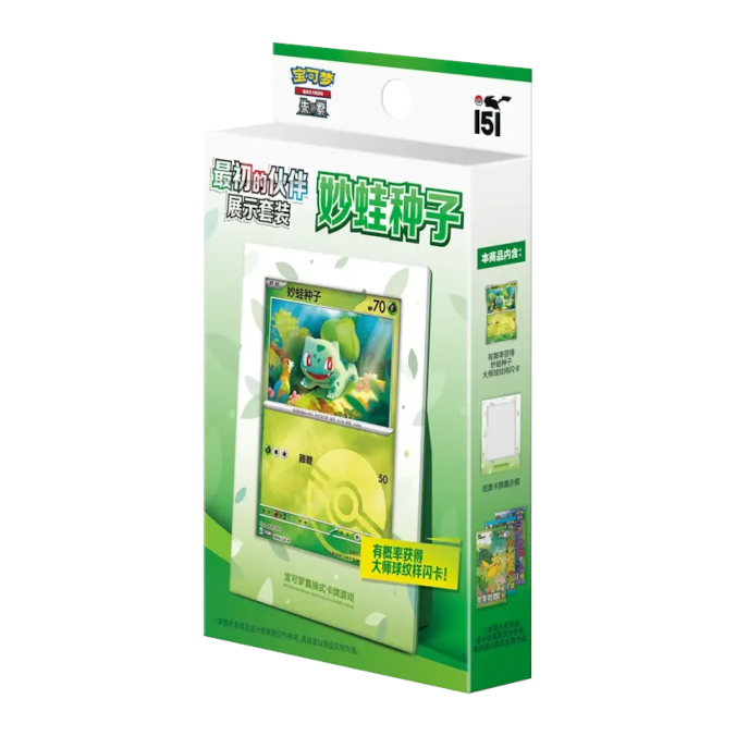 151 Collect The First Partner