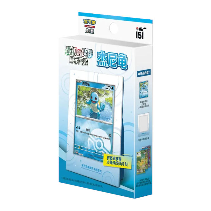 151 Collect The First Partner