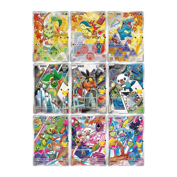 30th Anniversary Celebration Original Partner Vol. 2 CN