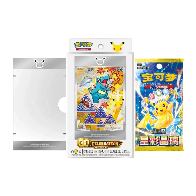 30th Anniversary Celebration Original Partner Vol. 2 CN