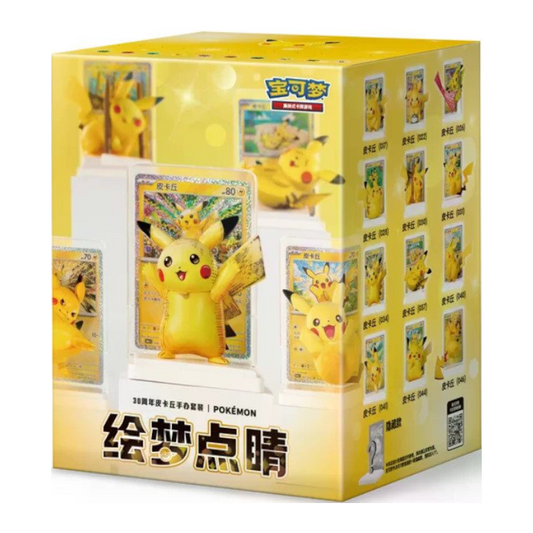 30th Anniversary Pikachu Figuren Set CN