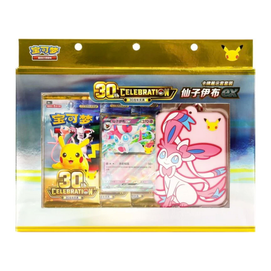 30th Celebration Sylveon ex Card Showcase CN