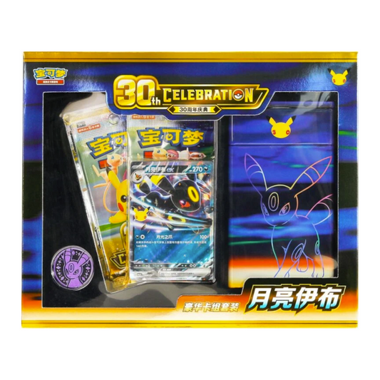30th Celebration Umbreon ex Deck CN