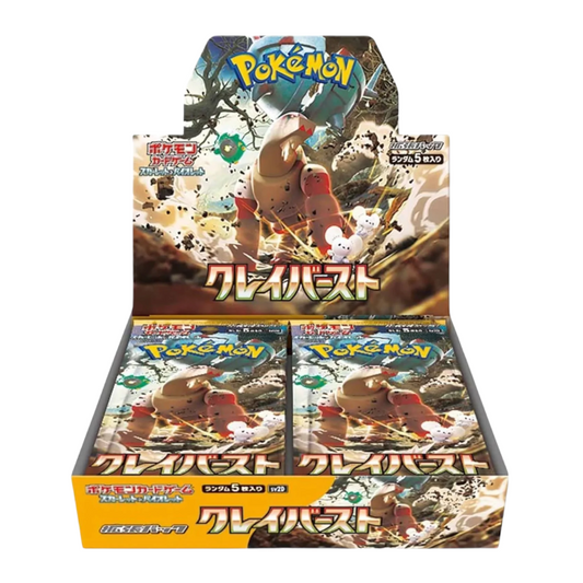 Clay Burst Display JP