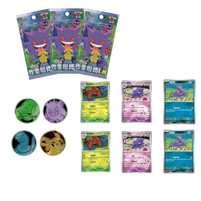 Collect 151 Surprise Coin Set