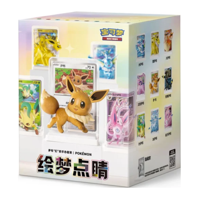 Dream Eeveelutions Blind Box CH