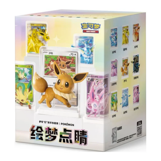 Dream Eeveelutions Blind Box CH