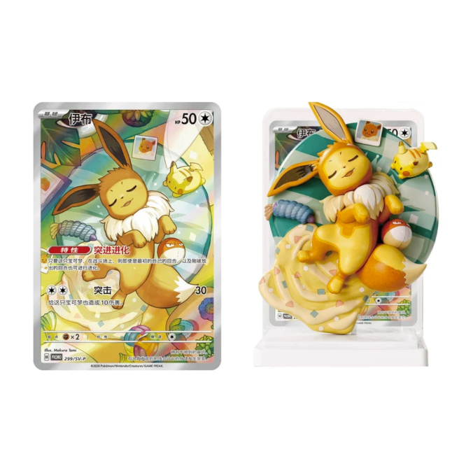 Dream Eeveelutions Blind Box CH
