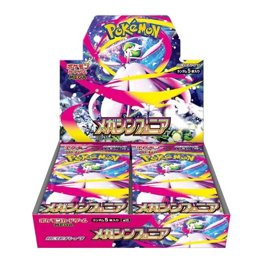 Mega Symphonia Display JP