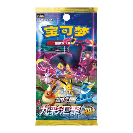 Nine Colors Gathering Friend Einzelbooster