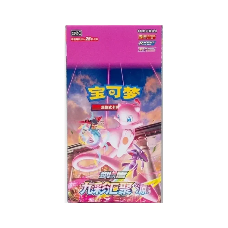 Nine Colors Gathering Origin Jumbo Display CN