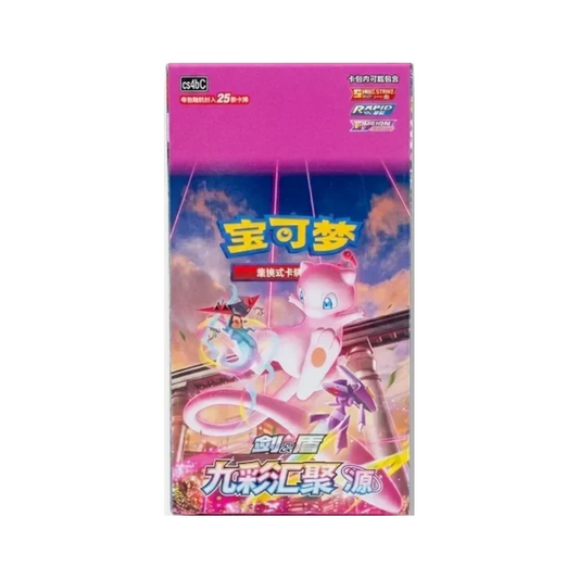 Nine Colors Gathering Origin Jumbo Display CN