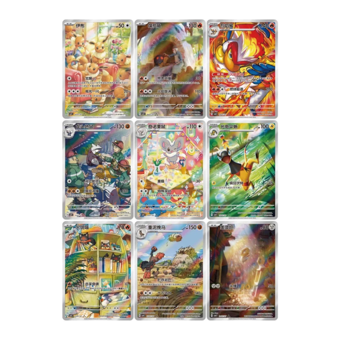 Pokémon Card Gem Pack 4 Display