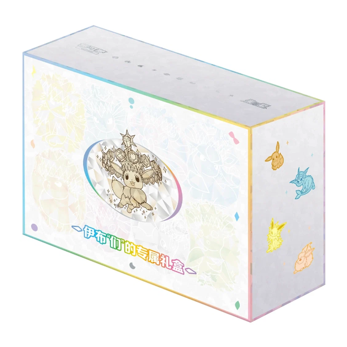 Pokemon Terastal Gathering Eevee and Friends Gift Box CN