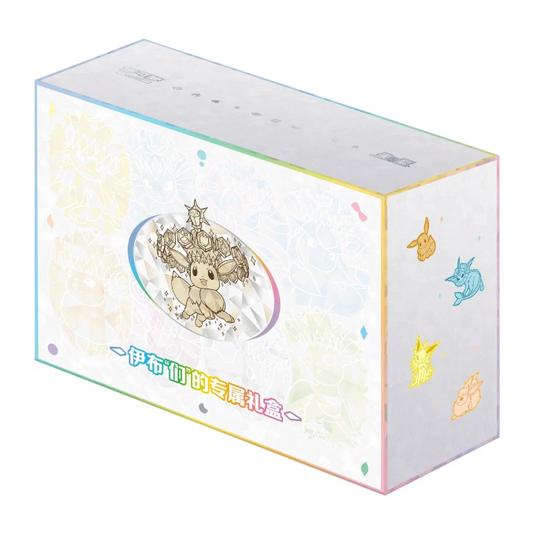 Pokemon Terastal Gathering Eevee and Friends Gift Box CN