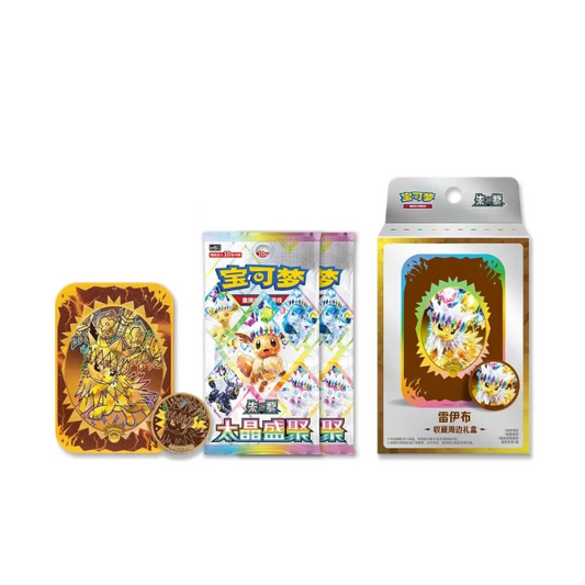 Pokemon Terastal Gathering Jolteon Tin Box CN