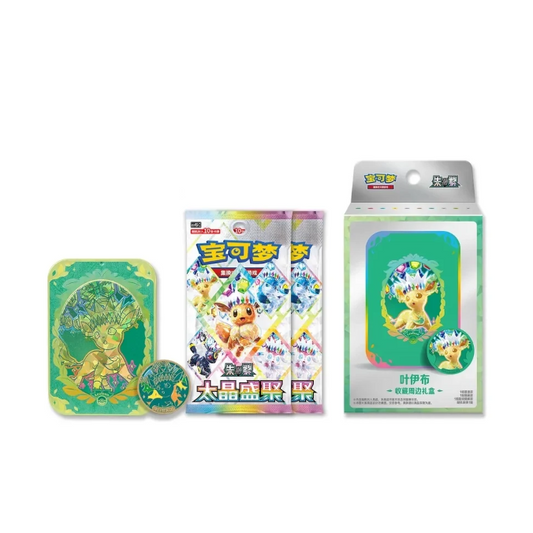 Pokemon Terastal Gathering Leafeon Tin Box CN