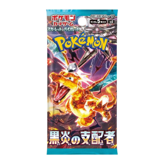 Ruler of the Black Flame Einzelbooster JP