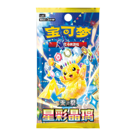 Stellar Crystal Einzelbooster CN