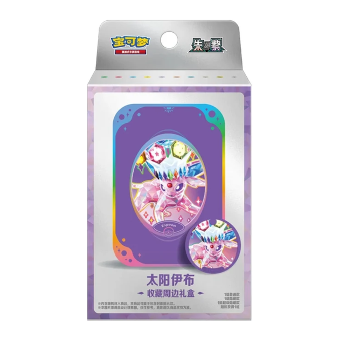 Terastal Grand Gathering Collectible Gift Box