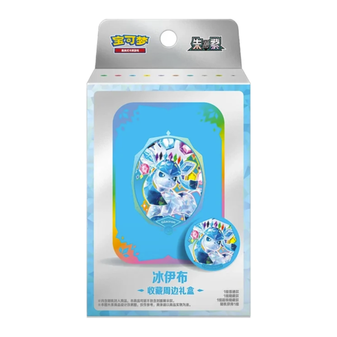 Terastal Grand Gathering Collectible Gift Box