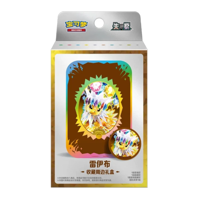 Terastal Grand Gathering Collectible Gift Box
