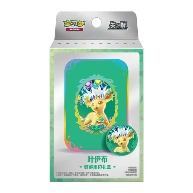 Terastal Grand Gathering Collectible Gift Box