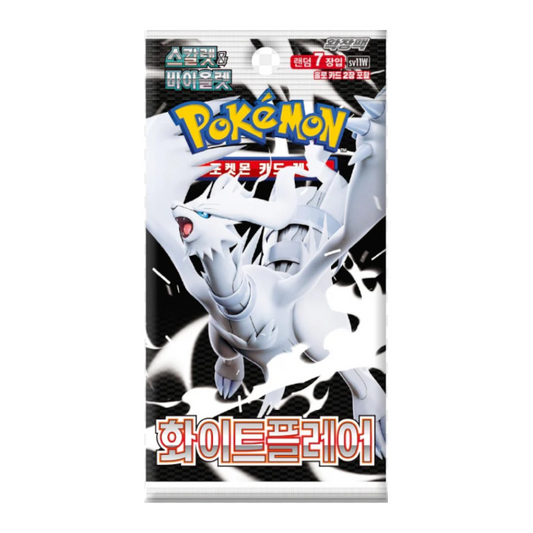 White Flare Einzelbooster KOR